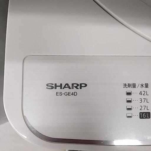 【洗濯機:SHARP】4.5K　2020年制6ヶ月保証【管理番号12911】