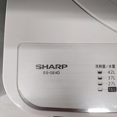 洗濯機:SHARP】4.5K 2020年制6ヶ月保証【管理番号12911】
