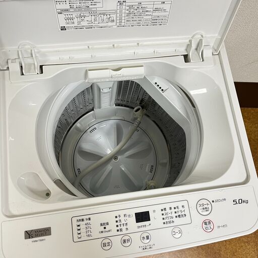 2020年製 YAMADA 5.0kg 全自動洗濯機 YWM-T50H1