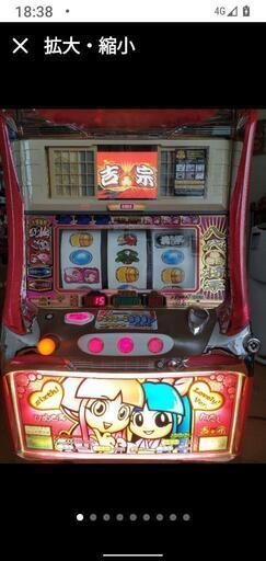 月末限定値下げ!4号機初代吉宗実機カウンター付き家庭用