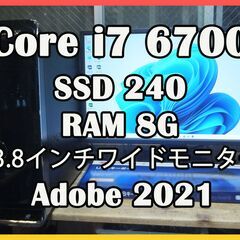 Core i7 6700搭載マシン　フルセット