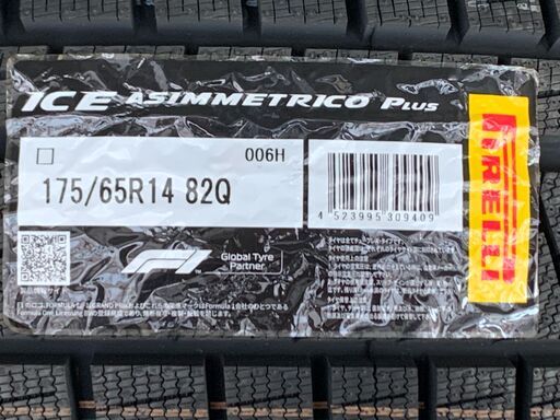 値下げ・本日15時まで】ピレリ スタッドレスタイヤ 4本セット 175  