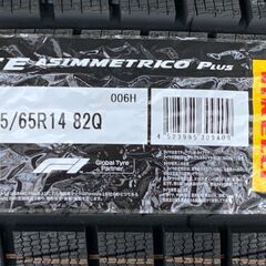 【値下げ・本日15時まで】ピレリ　スタッドレスタイヤ　4本セット　175/65R14 　新品未使用