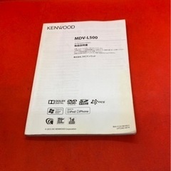 KENWOOD 上級ナビ　MDV-L500 新品パーツ多数＋新品バックカメラ付き つ-15