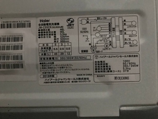 ★送料・設置無料★新生活応援・家電セット！冷蔵庫・洗濯機 2点セット✨⭐️