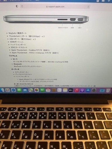 MacBook Pro 13inc 今週末のみ28,000円！