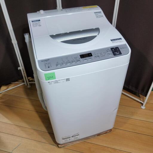 ‍♂️h1201売約済み❌2502‼️設置まで無料‼️最新2021年製✨SHARP 乾燥機能付き 5.5kg/3.5kg 全自動洗濯機