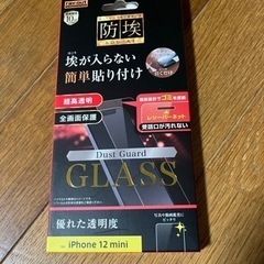 iPhone12 mini用　ガラスフィルム