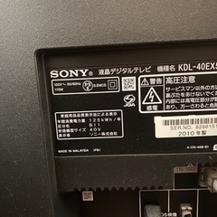 SONY 40インチ　液晶テレビ