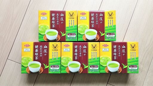 【超格安】血圧が高めの方の健康緑茶 計150包
