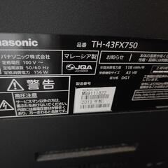 テレビ TH-43FX750 パナソニック
4K 美品