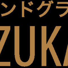 【12月18日帝塚山】にてステンドグラスのワークショップ開催します！ - イベント