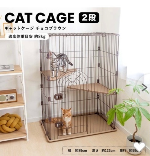 猫ケージ　2段⚠︎値下げしました⚠︎