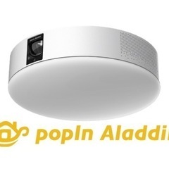 poppin aladdin2
