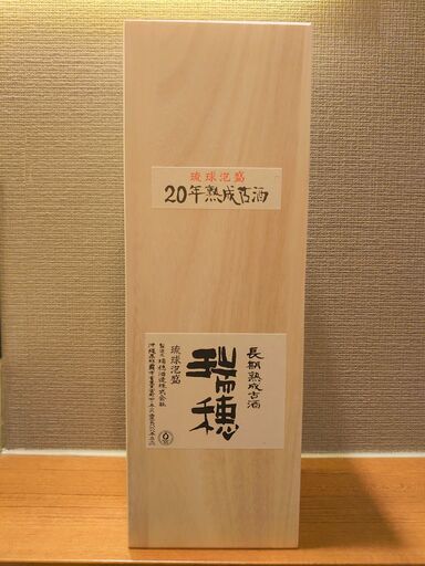【未開封・未開栓】琉球泡盛 瑞穂 20年熟成 古酒 720ml 木箱付 30度