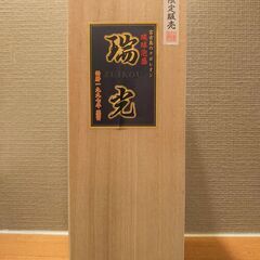 【未開封・未開栓】瑞光 1997年蒸留 25年超 古酒 42度 泡盛  箱付き 550本限定！