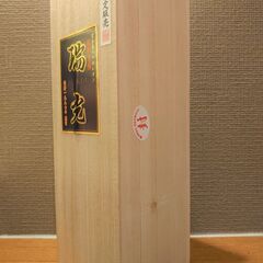 【未開封・未開栓】瑞光 1997年蒸留 25年超 古酒 42度 泡盛  箱付き 550本限定！