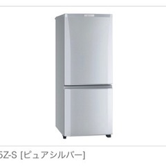 三菱 冷蔵庫 MR-P15Z シルバー 
