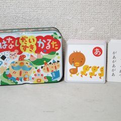 缶ケース入☆おはなしだいすきかるた