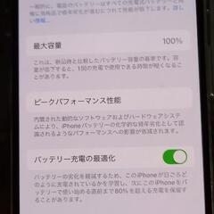 iPhone14本体、ガラスフィルム、クリアケース付き