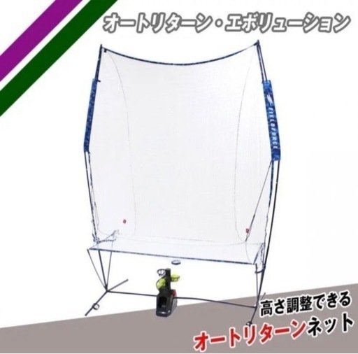 ACアダプタ付き フィールドフォース FIELD FORCE 野球 トス