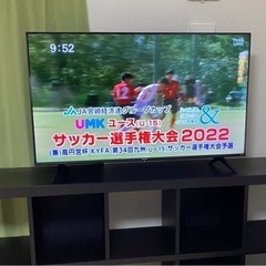 【新古】50型テレビ　値下げしました！