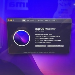 MacBookPro 2016 15インチ