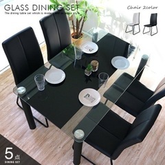 ガラス　モノトーンガラス食卓テーブル＋椅子5つ　セット