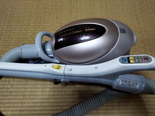 決まりました　早いもの勝ち　三菱掃除機