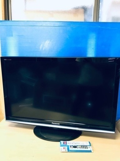 ⑥♦️EJ2835番Panasonicテレビ