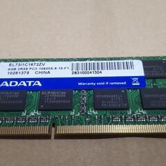 ノートPCメモリー4GB DDR3 1333MHz PC3-10...
