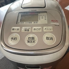 炊飯器5.5合