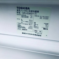 1329番 東芝✨ノンフロン冷凍冷蔵庫✨GR-G35SY‼️