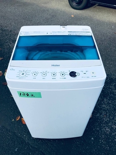 超高年式✨送料設置無料❗️家電2点セット 洗濯機・冷蔵庫 262