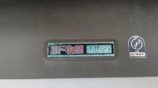 ② ヨド物置 あぜくら 物置(解体して引取り可能な方) 物置小屋・ ② ヨド物置 あぜくら 物置(解体して引取り可能な方) 物置小屋・