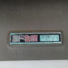 ヨド物置 あぜくら 物置（解体して引取り可能な方）　　　物置小屋・納屋・倉庫・保管庫　ヨドコウ　淀川製作所