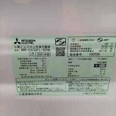 16ご購入ありがとうございました。 3ドア冷蔵庫(税込み)