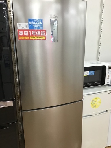 【トレファク神戸新長田 】Haierの2022年製2ドア冷蔵庫です！!!【取りに来れる方限定】