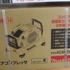 216 高圧専用 エアコンプレッサ makita マキタ AC4...