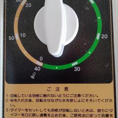 新品　パンこね機　Lニーダー　KN-1000