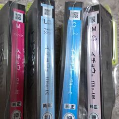 【値下げ】エプソン　インク　イチョウ(純正）4本セット