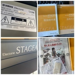 お薦め品‼️YAMAHA エレクトーンステージアELS-01U 2009年 #電子ピアノ