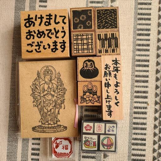 年賀状スタンプ