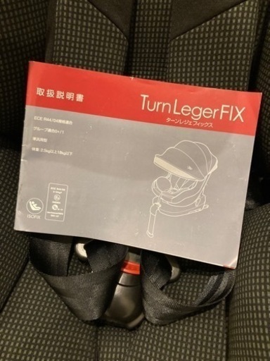 マムズキャリー ターンレジェFIX ISOFIX チャイルドシート 付属品 美品】マムズキャリー ISOFIX ターンレジェ FIX
