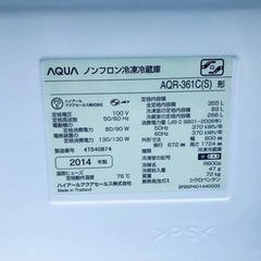 1345番 AQUA✨ノンフロン冷凍冷蔵庫✨AQR-361C‼️