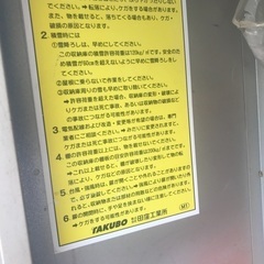 中古 倉庫 タクボ 物置 TAKUBO 田窪工業所 収納庫 屋外 小型物置 倉庫 