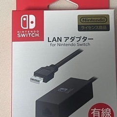 Nintendo Switch 本体+ソフト2本+純正proコン+LANアダプタ