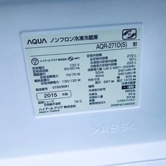 1347番 AQUA✨ノンフロン冷凍冷蔵庫✨AQR-271D(S)‼️