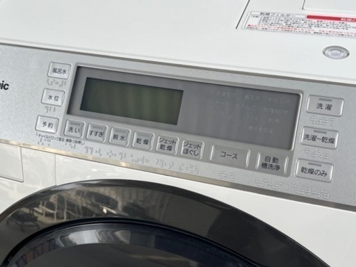 パナソニック◇ドラム洗濯乾燥機◇2015年製◇洗濯10Kg/乾燥6Kg◇左開き