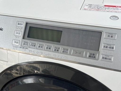 Panasonic 洗濯乾燥機 NA-VX7600L 2015年製 10Kg-